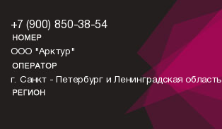 9008503854